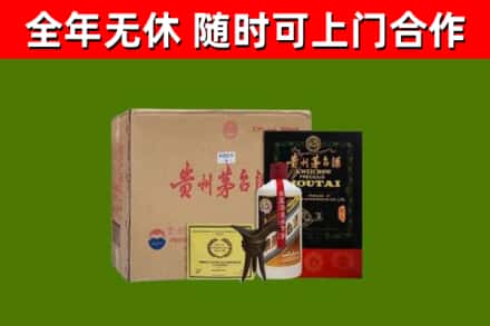宣城回收汉帝茅台酒