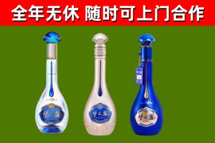 宣城烟酒回收梦之蓝系列.jpg